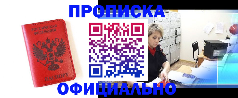 форма 3 в Петропавловске-Камчатском